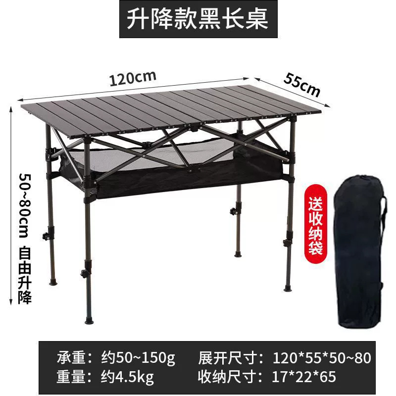 1 PC Portable Folding Camping  – обзор и цена Outdoor Adventure Table With Storage